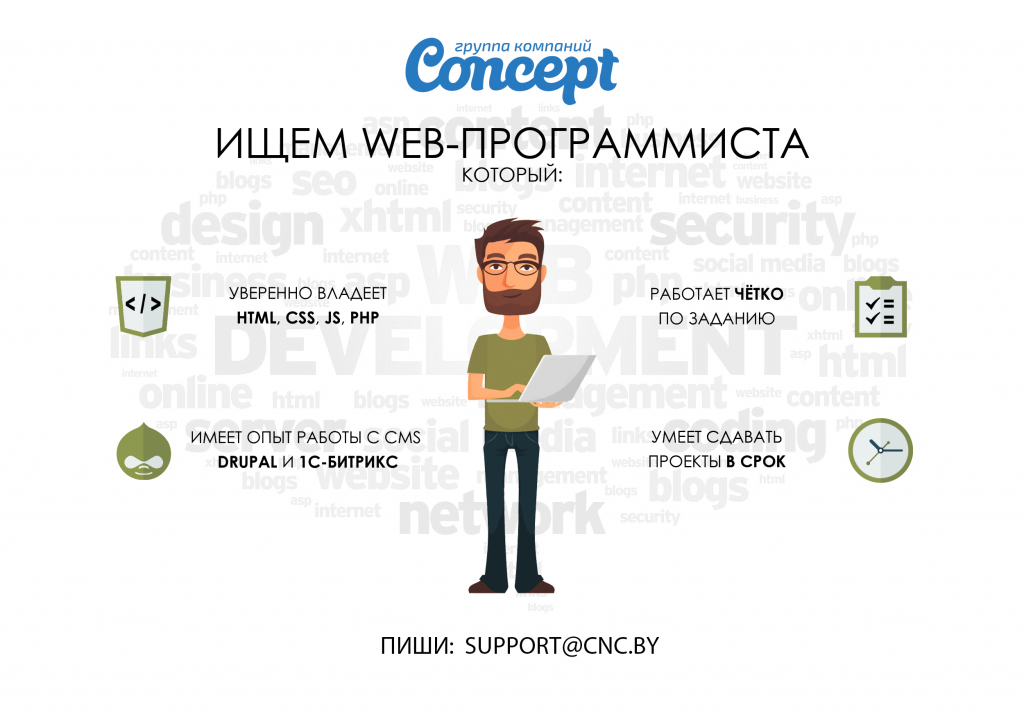 новость.png
